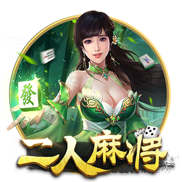 [流言板]黄仁勋现身英伟达北京年会并派发红包