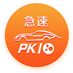 [流言板]百度与宁德时代签署战略合作协议，围绕无人驾驶与数智化等领域展开合作